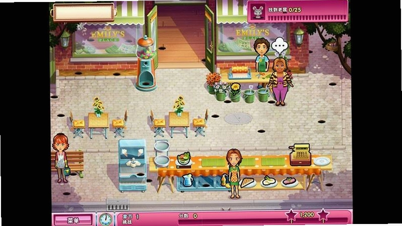 ��ζ����8:���������漣���� Delicious: Emilys Miracle Wedding2026 ������