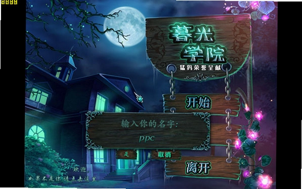 ĺ��ѧԺ Twilight Academy2026���ĺ�����