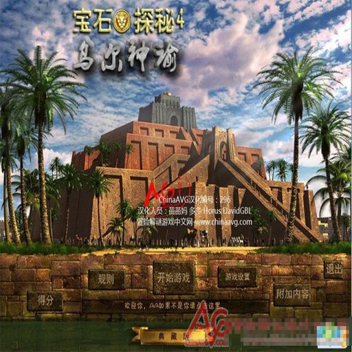 ��ʯ̽��4�ڶ����� Luxor 42026 ��ذ�
