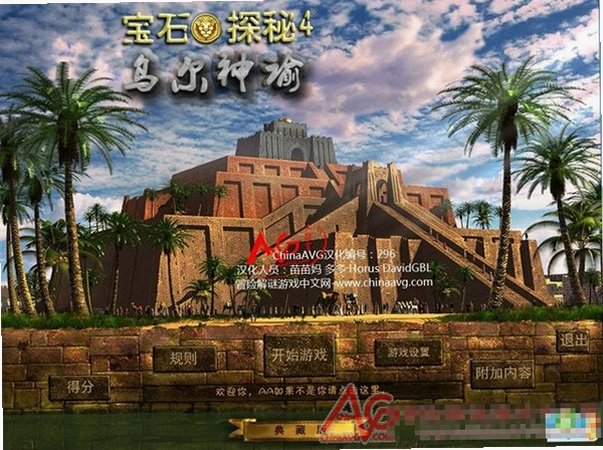 ��ʯ̽��4�ڶ����� Jewel Quest 42026 ��ذ�