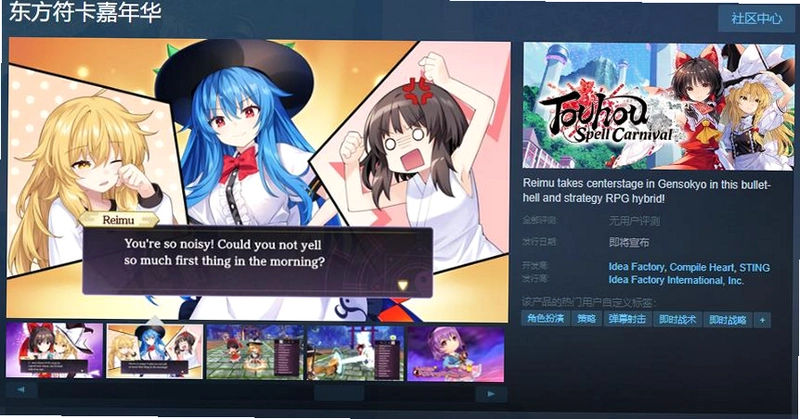 ������Ƭս��RPG Touhou Card Battle RPG1.2.0 �ٷ���