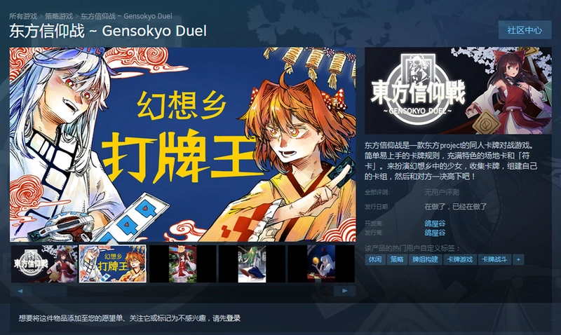 ������Ƭս��RPG Touhou Card Battle RPG1.2.0 �ٷ���