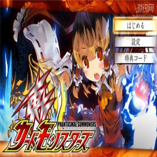 ������Ƭս��RPG Touhou Card Battle RPG1.2.0 �ٷ���