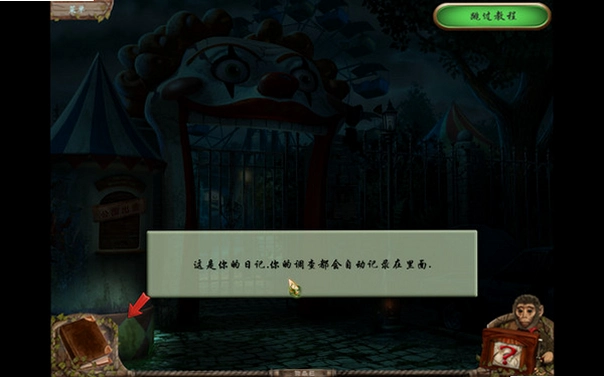 ���湫԰:������������ĵ�ذ��ذ�