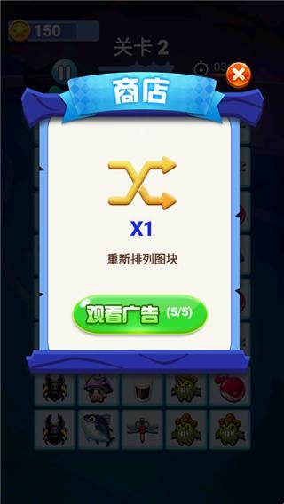 宠物连连看