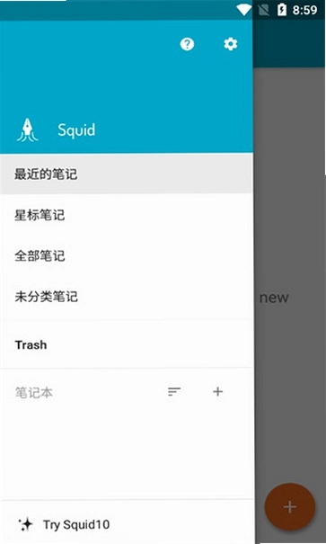 Vatn Squid ��������1.0.4 �ٷ���