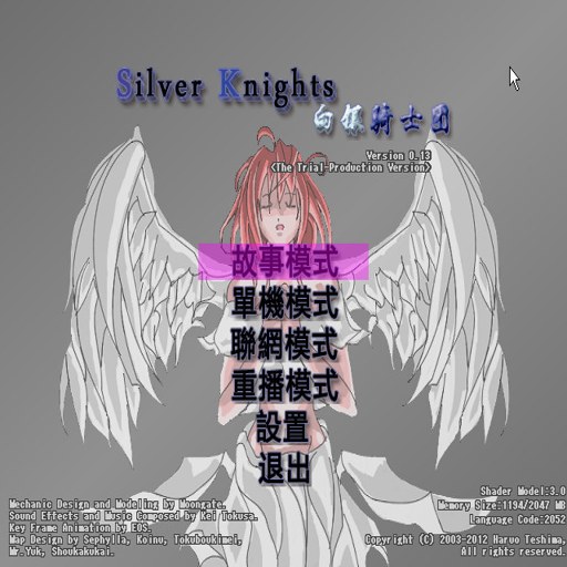 ������ʿ�� Silver Knights2026 �ٷ����İ�