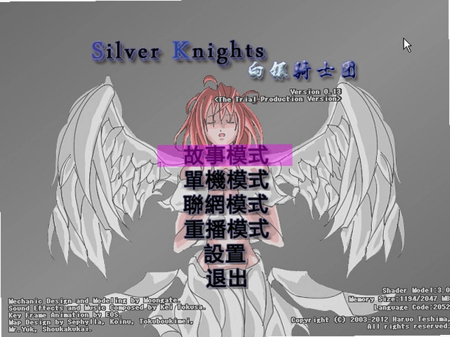 ������ʿ�� Silver Knights2026 �ٷ����İ�