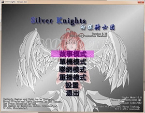 ������ʿ�� Silver Knights2026 �ٷ����İ�