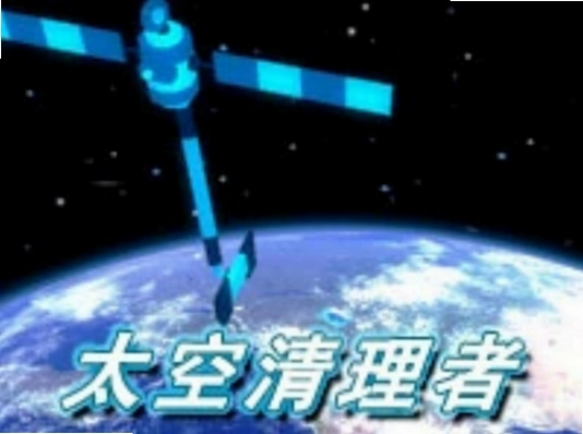 ̫�������� Space Cleaner1.0.2 �ٷ���