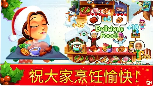 ��ζ���������� Delicious Deluxe2026 ������
