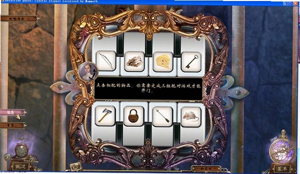 ��̽����:ˮ��Ь ������ Detective Quest: Crystal Shoes2026 ������