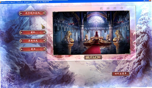 ��̽����:ˮ��Ь ������ Detective Quest: Crystal Shoes2026 ������
