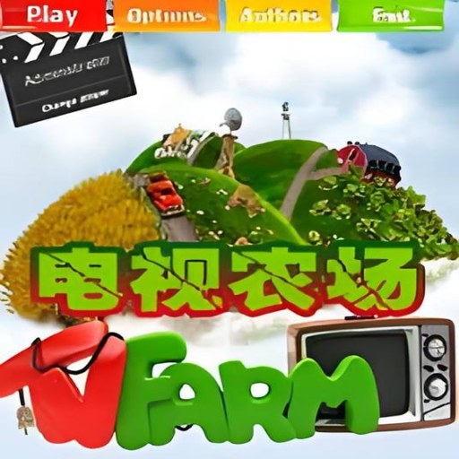 ����ũ��1 TV Farm 11.0 ��ʽ��