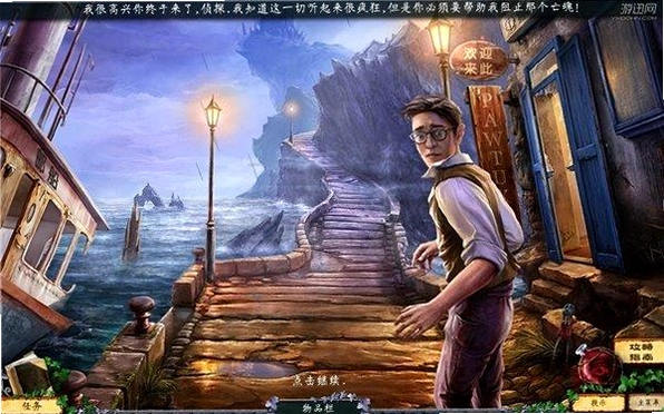 �ڰ�֮��:����ػ��� Dark Mystery: Soul Guardian2026 ���İ�