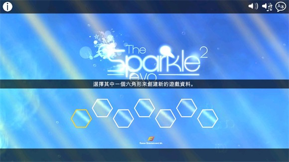 光影穿梭2:进化