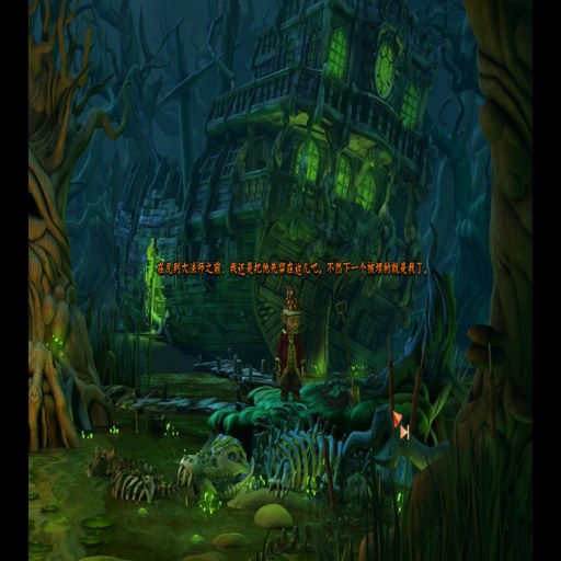 δ��֮�� The Book of Unwritten Tales1.0 ������