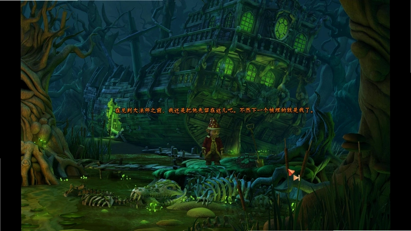 δ��֮�� The Book of Unwritten Tales1.0 ������