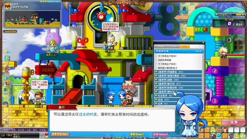 玩具岛大冒险 Toy Island Adventure1.0.0 试玩版 玩具岛大冒险 Toy Island Adventure1.0.0 试玩版
