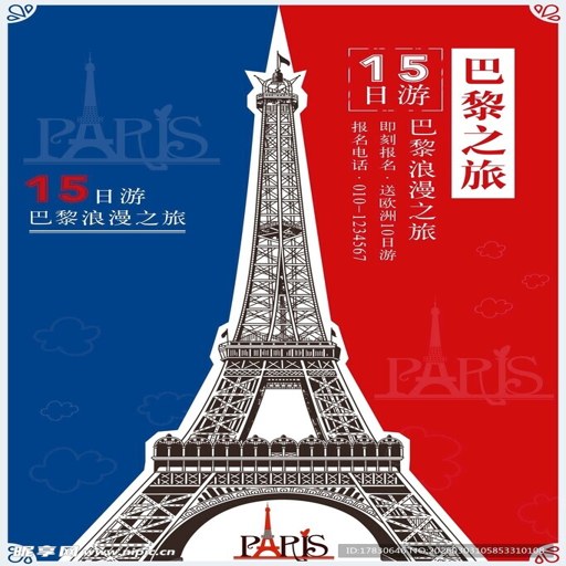 ����֮��6:���辭�� Urban Trip 6: Paris Classic2026 ���İ�