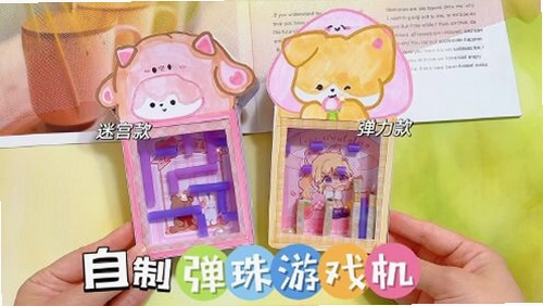 弹力玩具 Bouncy Toys2026 最新版 弹力玩具 Bouncy Toys2026 最新版