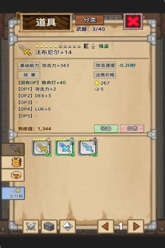 �������� Treasure Hunter2026 ��ʽ��
