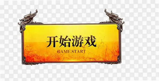 新的开始 New Beginning2026 官方中文版 新的开始 New Beginning2026 官方中文版