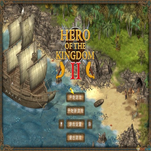 ����Ӣ�� Kingdom Hero2026 ���°�