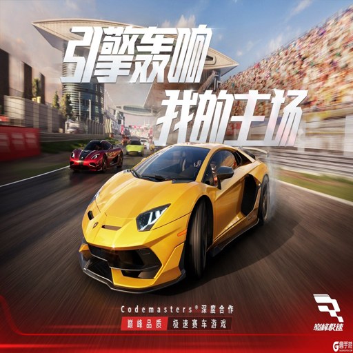 �׶�������:ȫ����ս�� London Racer: World Challenge2026 ���°�
