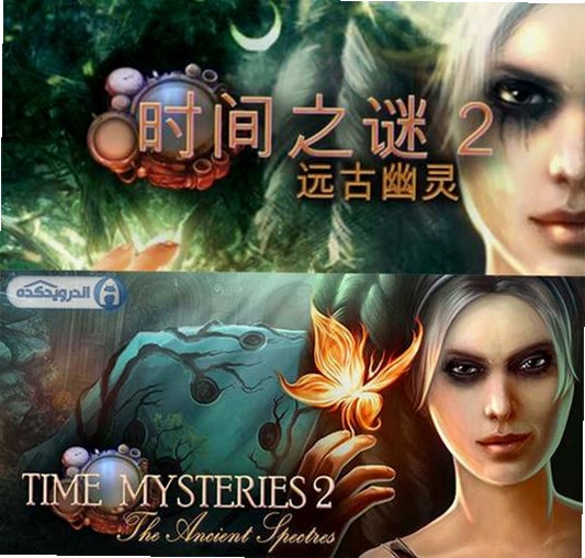 ʱ��֮��2:Զ������ Time Mysteries 2: The Ancient Phantoms2026 ���ĺ�����