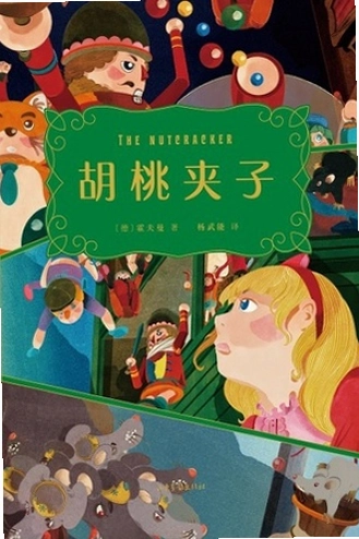 ʥ�����£����Ҽ��� Christmas Stories: Nutcracker��ذ� 2026 ����ð�ս�����Ϸ