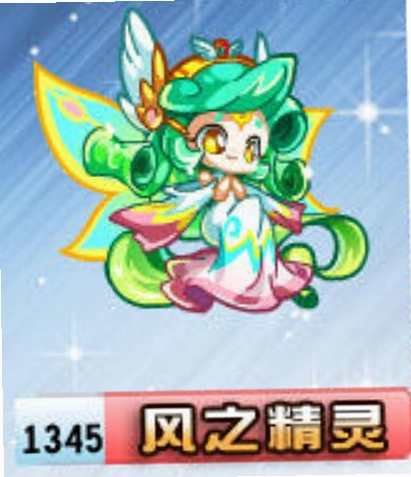 ��֮���� Wind Spirit2026 ���°�