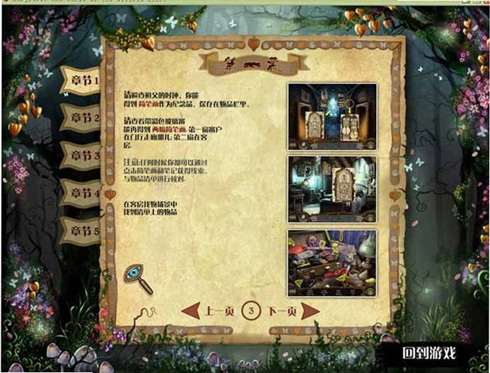 �������:�������� Magravor: The Shattered Curse1.0.3 ��ʽ��