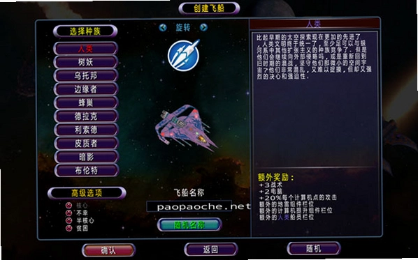 太空特工 Space Agent2026 官方中文版 太空特工 Space Agent2026 官方中文版