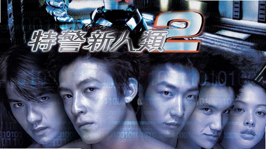 �ؾ�������2 Special Police New Human 22026 �ٷ����İ�