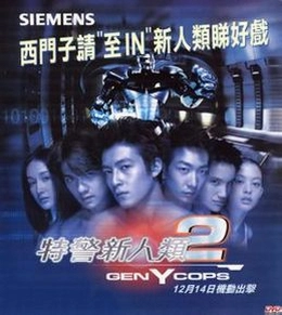 �ؾ�������2 Special Police New Human 22026 �ٷ����İ�