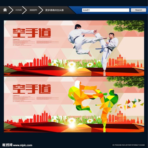 ���ֵ� Karate2026 ���°�