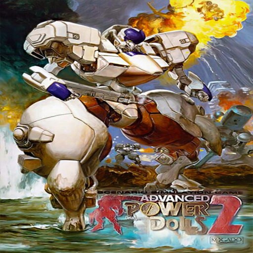 ���ڻ��׶�2 Power Dolls 22026 ������