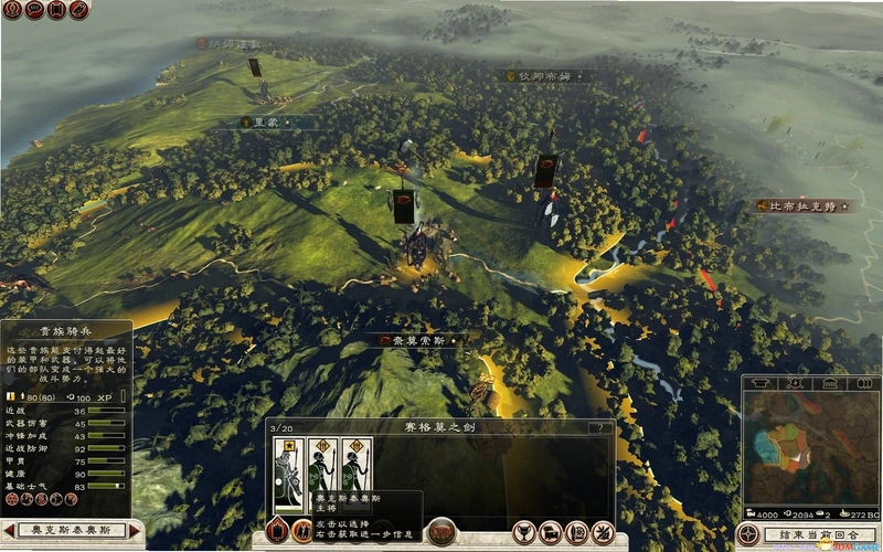 ������¬ս�� France Gaul War1.0 �ٷ���