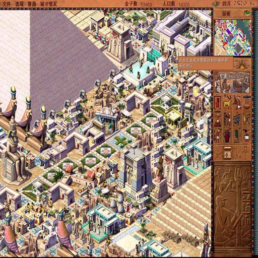 ������ Pharaoh2026 ����ģ�⾭Ӫ