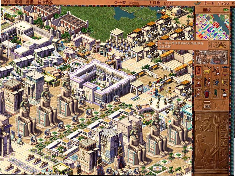 ������ Pharaoh2026 ����ģ�⾭Ӫ