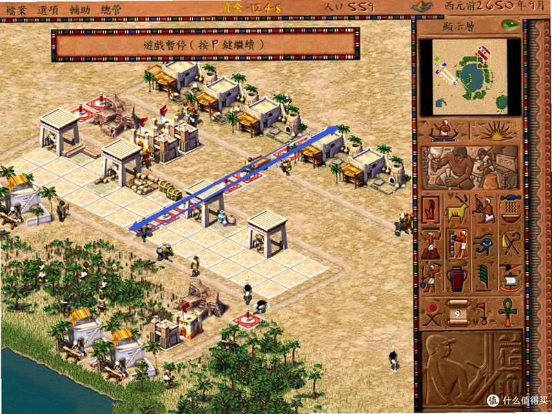 ������ Pharaoh2026 ����ģ�⾭Ӫ