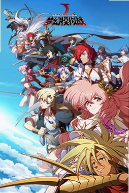 �λ�ģ��ս3 Langrisser III2026 ����Ӳ�̰�