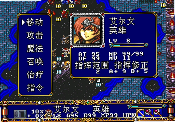 梦幻模拟战2 Langrisser II2026 经典复刻版 梦幻模拟战2 Langrisser II2026 经典复刻版