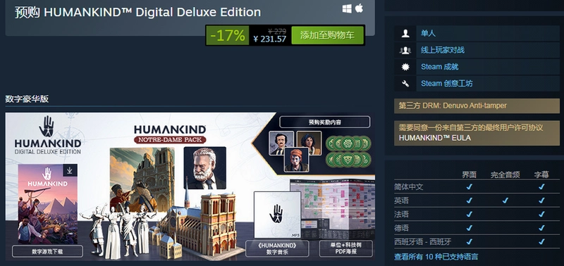 �������� Defend Humanity2026 ���°�