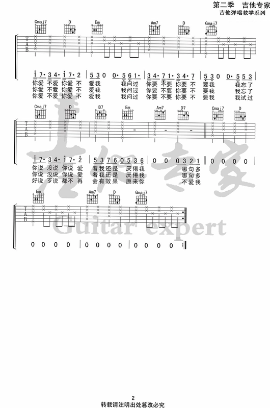 ����֮��:õ�� Immortal Love: Rose2026 �����