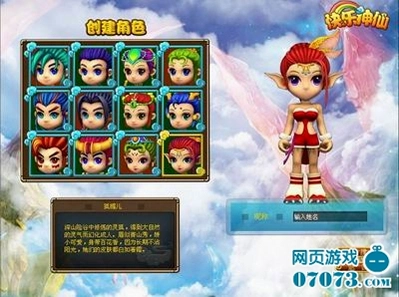 �������� Kuaile Shenxian2026 �ٷ����İ�