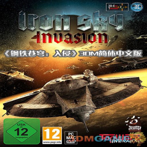 �������:���� Iron Sky: Invasion2026 �����ƽ��
