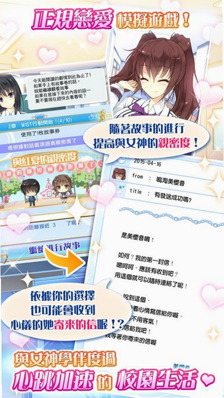 ʥ��ʹѧ԰ St. Angel Academy2026 ���°�