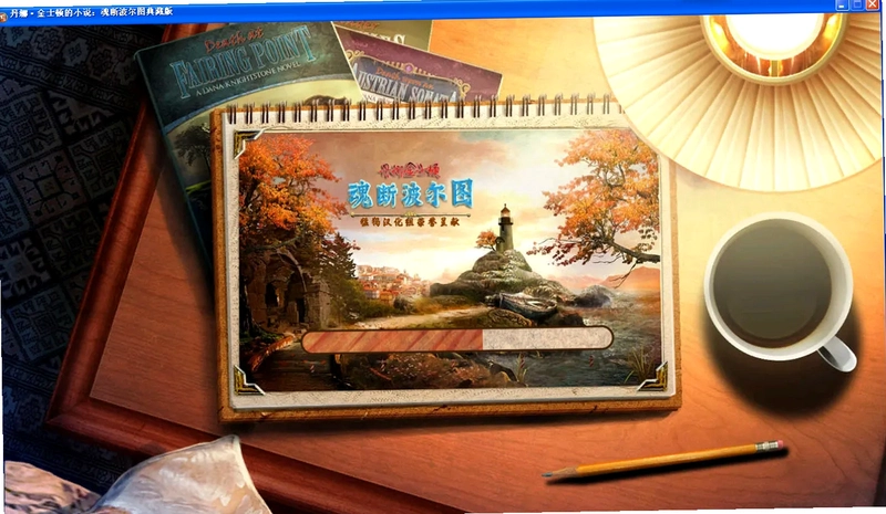 ���Ƚ�ʿ�ٵ�С˵:�µ��������� ���ĵ�ذ��ذ�